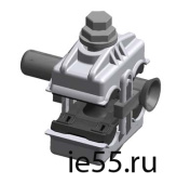 Ответвительный прокалывающий зажим (SX-240/1)